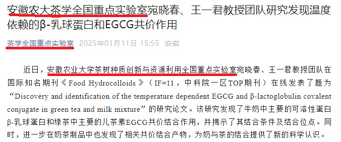 微信圖片_20250121115225