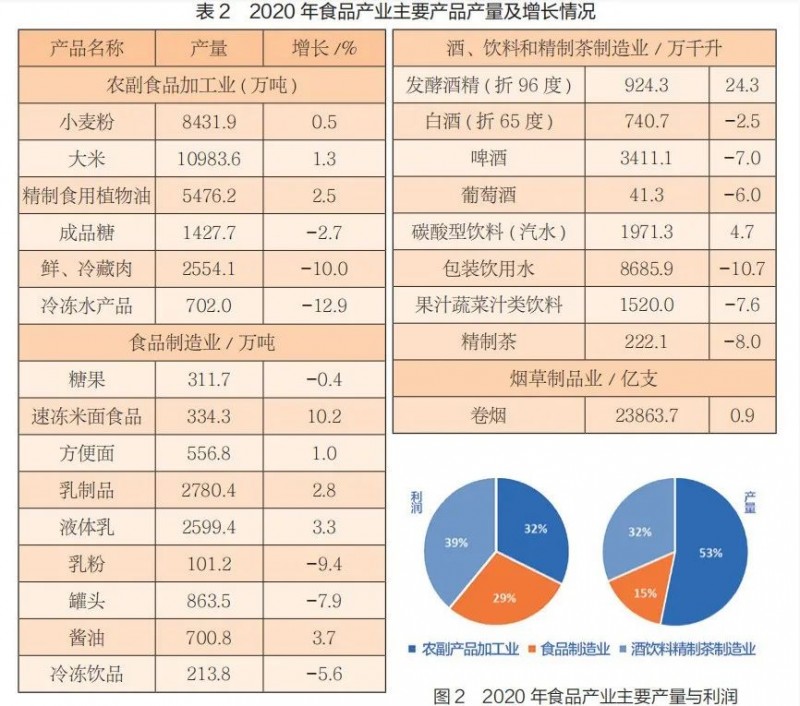 微信圖片_20250124093148