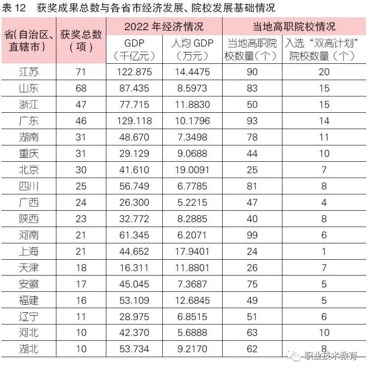 微信圖片_20250208135906
