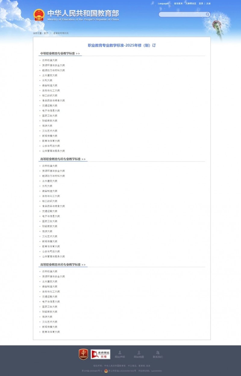 微信圖片_20250212135507
