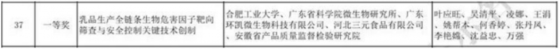微信圖片_20250214083616