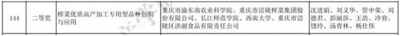 微信圖片_20250214083631