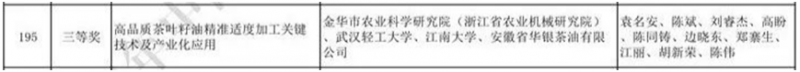 微信圖片_20250214083642