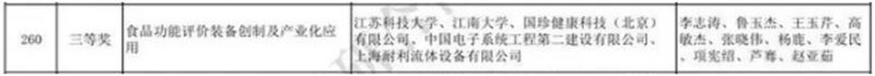 微信圖片_20250214083652