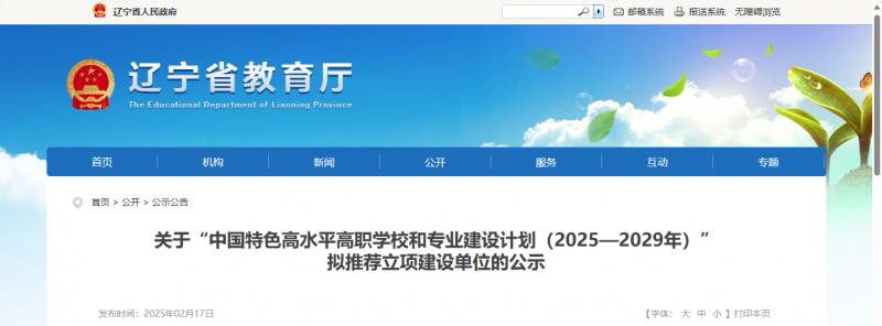 微信圖片_20250218162714