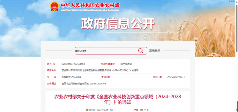 微信圖片_20250219144125