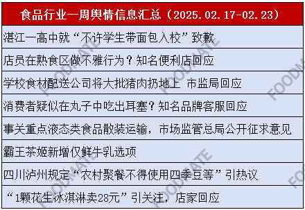 微信圖片_20250225155018