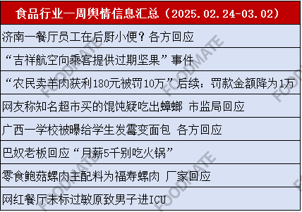 微信圖片_20250303165205