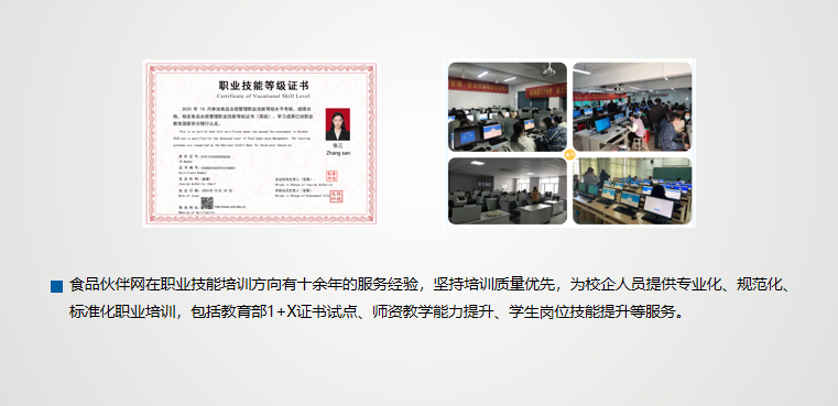企業(yè)微信截圖_20250305115243