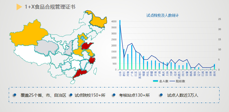 企業(yè)微信截圖_20250305115345