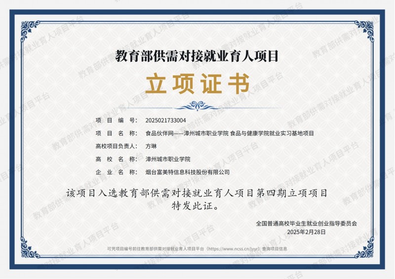 微信圖片_20250307130808