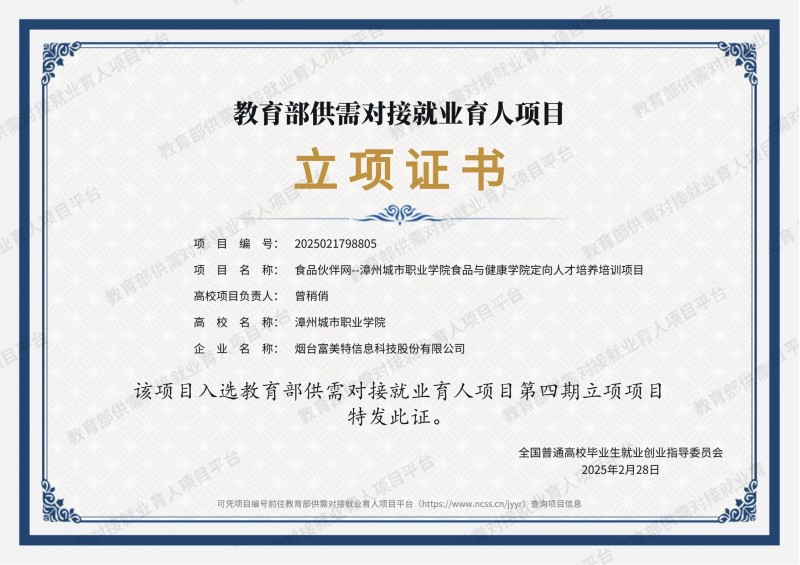 微信圖片_20250307130813