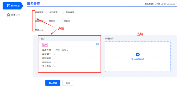 微信圖片_20250311155938