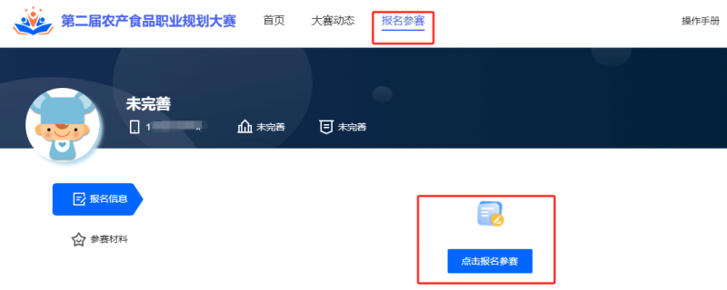 微信圖片_20250312115156