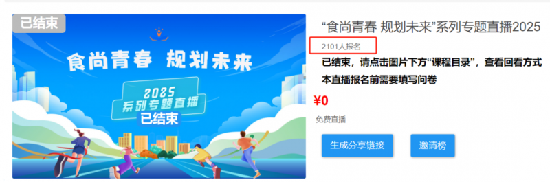 微信圖片_20250325145929