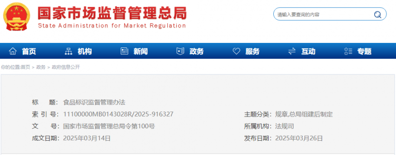 微信圖片_20250327140544