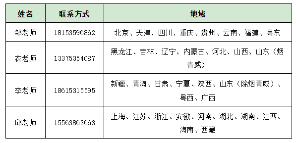 微信圖片_20250424100336