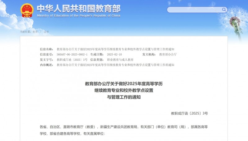微信圖片_20250506155810