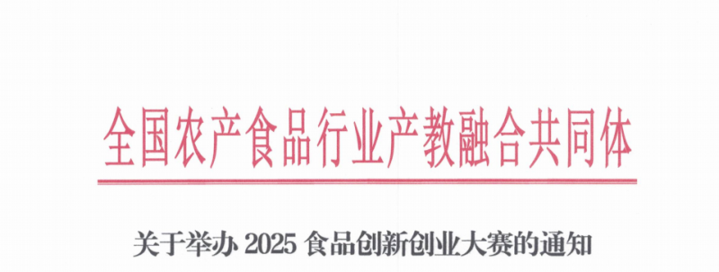 微信圖片_20250506172346